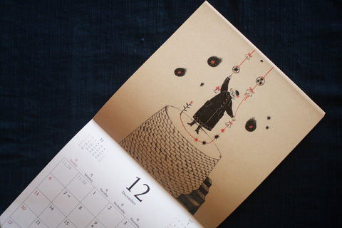 Sanae Sugimoto Wall Calendar 2026 (50% OFF)