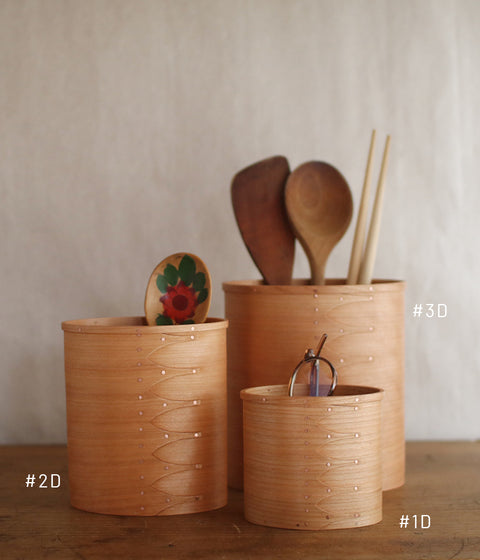 IFUJI Shaker Oval Utensil Holder (Medium)