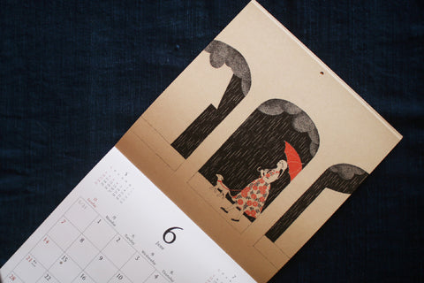 Sanae Sugimoto Wall Calendar 2026 (50% OFF)