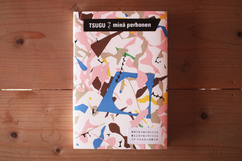 mina perhonen TSUGU
